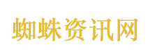 信达证券研究所所长猥亵女下属被刑拘